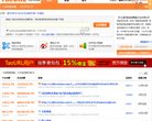 主页> 行业排名 > 地区排名 > 