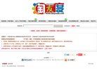安博最新app手机版登录