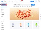 APPPC周排名：