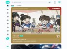 关于站长安博最新app最新版下载