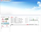 安博最新app优惠活动