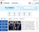 主页> 行业排名 > 地区排名 > 
