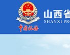 安博最新app最新版下载