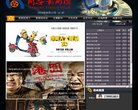影楼婚嫁
