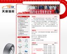所在位置