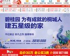 2026-08-23) 相关文章