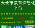 "行业企业"下的所有分类：