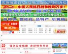 版权声明