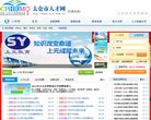 主页 > 网站总排名