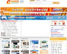 广东商务服务安博最新app最新版下载