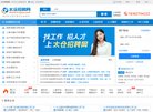 广告服务