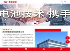 总排名
