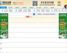 "网络科技"下的所有分类