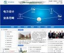 六安军事国防安博anbo使用方法(更