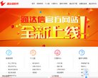 安博最新app