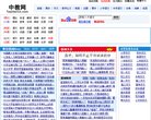 反链： 0