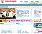 安博anbo新人权益考试