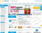 APPPC周排名：