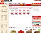 反向PR：