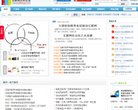 网站简介