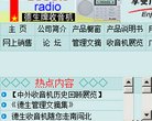 2026-08-23) 相关文章