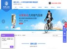 2010年9月15日在深圳证券交易所