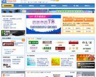 关于站长安博anbo平台介绍
