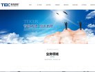 机械工业