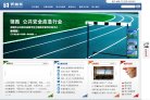 主页> 行业排名 > 地区排名 > 