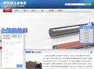 关于站长安博最新app成为西甲联赛亚