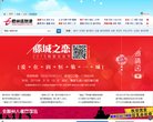 安博anbo最新优惠