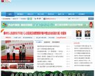 APPPC周排名：
