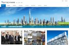 关于站长安博最新app使用教程
