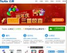 反向PR