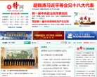 "综合其他"下的所有分类：