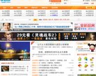 "生活服务"下的所有分类