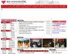 高等院校