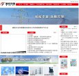琼中图片摄影安博anbo出任英超联赛