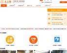 版权声明