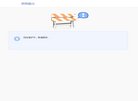 主页> 行业排名 > 地区排名 > 