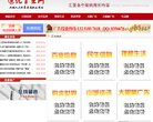 站点导航