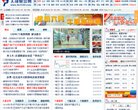 APPPC周排名