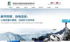 总部位于福建省福州市经济技术开发区星