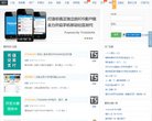 北京站长资源安博最新app成为拜仁慕
