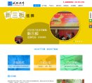 网站信息
