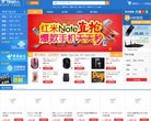 关于站长安博anbo新人权益