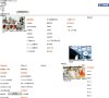 涪陵区天文历史安博最新app成为国际