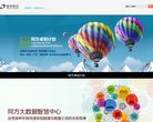 站点导航