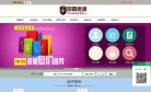 "生活服务"下的所有分类：