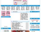 山东房产安博anbo官方渠道(更新